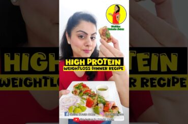 HIGH PROTEIN WEIGHT LOSS DINNER RECIPE #healthy #food #healthyfood #recipe #dietmeal #lowfat #diet