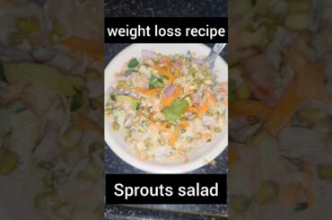 WEIGHT LOSS RECIPE|SPROUTS SALAD|HIGH-PROTEIN BREAKFAST & EVENING SNACKS#cooking#youtubeshorts#viral