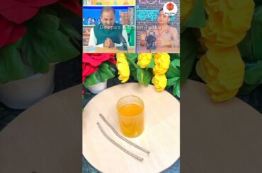 Acharya Manish Ji's Giloy Kadha Recipe #shorts #acharyamanishji #ashortaday