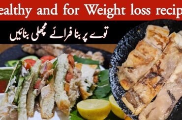 Fish Sandwich for Weight Loss | Healthy & Delicious Recipe