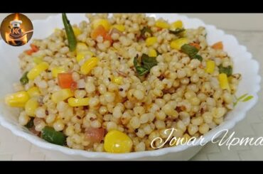 Jowar Upma Recipe|Gluten Free Breakfast|Healthy Food|Sorghum Upma.
