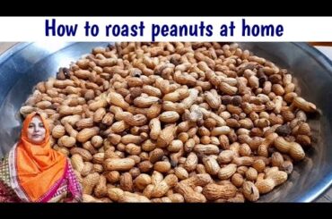 Trick to roast peanuts at home | How to roast peanuts | @cookingwithnadiraandvlogs.