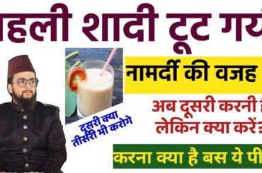 Fig & Dates strong recepie for Men || Healthy breakfast || Sameer Khan