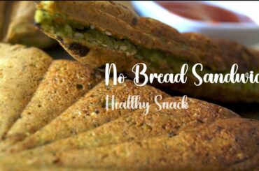 Nutritious No Bread Sandwich | How To Make Bread Less Healthy Sandwich | Healthy Snack Recipe
