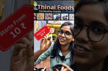 Thinai Foods | Try Healthy Snacks #ukexplorebites #food #healthy #organicfood #trending #shorts