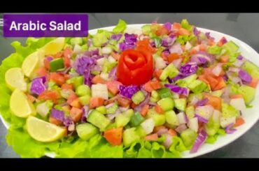 Arabic Healthy Salad Recipe  How To Make Salata Arabic