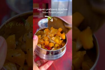 Today’s lunchbox recipe: Cabbage sambar with sundal gravy & pumpkin poriyal #shortsfeed #lunchideas