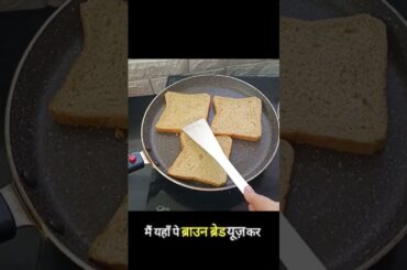 Avacado Toast recipe|| Toast#recipe#avacado#tasty#yummy#bread#healthy#recipe