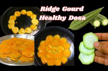 Healthy Breakfast Recipe | Ridge Gourd Dosa | Heere kayi Dosa |