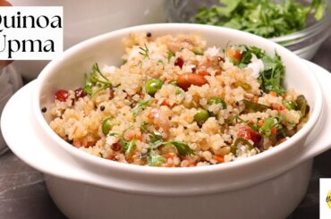 Quinoa Upma | Quinoa Breakfast Recipe l Quinoa Upma | High protein Breakfast | Weight Loss recipe