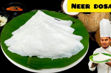DELICIOUS Neer Dosa Recipe You Need to Try | Neer Dosa | Healthy Breakfast Recipe | @Mixaromatic