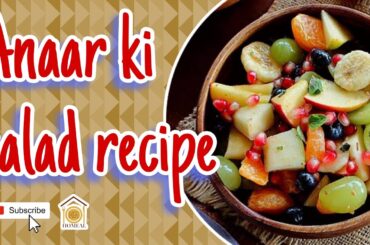 Pomegranate Salad | How to make anar ka salad | Recipe By Homeal