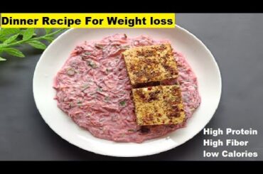 Beetroot Salad Recipe | Weight loss Recipe - Healthy Dinner ideas | High Protein Recipe |