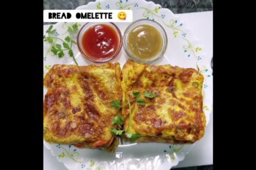 Easy breakfast | Bread omelette recipe | Dhanbad Delicious