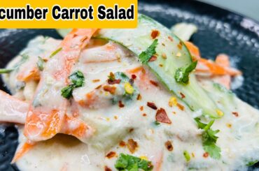 Cucumber Carrot Salad Recipe| Healthy Salad Recipe| Refreshing and Tasty Salad Recipe| Unique Salad|
