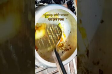 #shortsviral lauki wali testi healthy dal#recipe lunch ya dinner mein jarur banaen#desifood #recipe