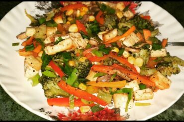 Vegetable Salad| Healthy Salad| How to make healthy salad| Vegetable salad kaise banate hai| Salad