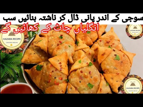 different types of breakfast recipe | morning breakfast recipe | easy breakfast ideas|hazara recipe different types of breakfast recipe | morning breakfast recipe | easy breakfast ideas|hazara recipe
