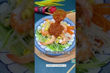 "Delicious Shrimp Noodles with Carrot & Tomato | Easy Stir-Fry" Shrimp Noodles Recipe  #food