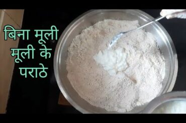 How to make mooli ke parathe | mooli ke patte | healthy breakfast recipe | green paratha