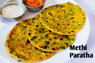 Methi Paratha Recipe |Tiffin Recipe | Lunchbox Recipe | Healthy Breakfast Recipe | Kiran's Zaika