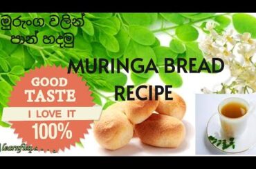 "Healthy Moringa Bread Recipe: Nutritious, Delicious, and Easy to Make" @chefHASANKA #breadrecipe