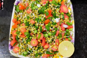 Easy And Healthy Salad Recipe In Hindi