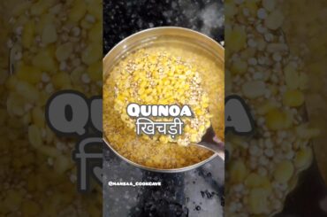 Healthy recipe of Quinoa! Quinoa ka healthy Khichdi!Weight loss Dinner recipe! #shorts #quinoa #food