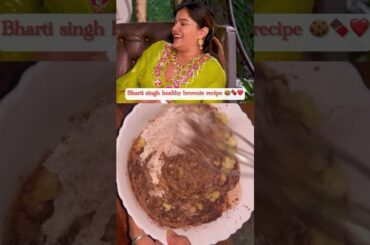Bharti singh healthy brownie recipe #trending #viralvideo #shorts #recipe #food #brownie #yt #reels