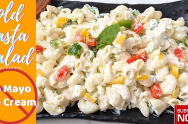 Quick Cold Pasta Salad | 5 Minutes Recipe #shorts