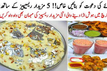 Budget Friendly Tea Party Snacks Ideas | 5 Best Easy Snacks Recipes | Low Cost High Tea Party Ideas