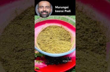 Murungai Keerai Podi Recipe | Moringa Podi | #moringa | #podirecipe #healthy #murungaikeerai #shorts