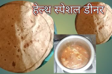 healthy maharashtrian dinner recipes|bhaji poli recipe  Marathi