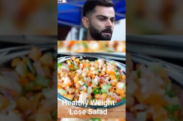 Virat Kohli Favourite Weight Loss Salad Recipe #healthysalad #food #weightloss #shorts