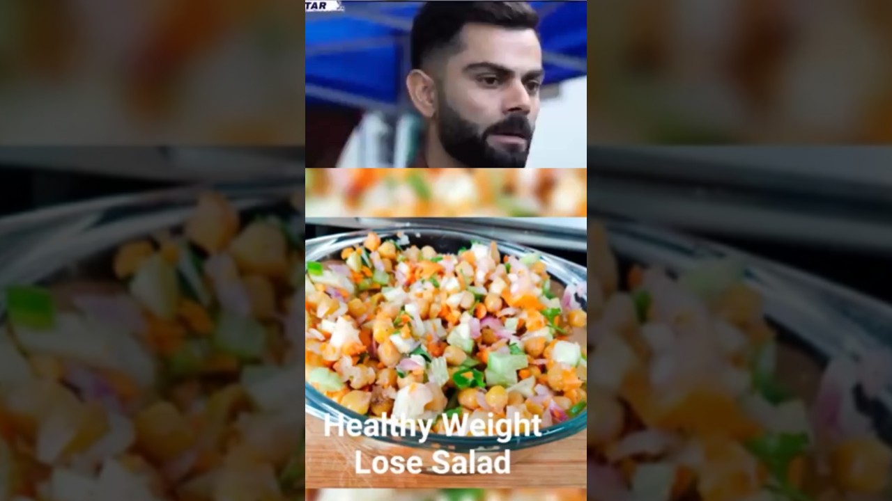 Virat Kohli Favourite Weight Loss Salad Recipe #healthysalad #food #weightloss #shorts Virat Kohli Favourite Weight Loss Salad Recipe #healthysalad #food #weightloss #shorts