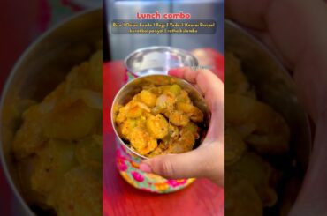 Today’s lunchbox recipe: vatha kulambu  , keerai kadaiyal & bonda #shortsfeed #lunchbox #lunchideas