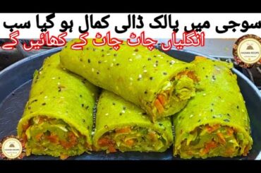 Healthy breakfast ideas | easy breakfast recipe | easy breakfast recipes | hazara recipe
