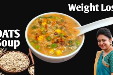 Oats Soup - Oats Vegetable Soup Recipe For Weight Loss - Oatmeal Soup  | Healthy Recipes
