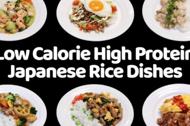 6 Low Calorie High Protein Japanese Rice Dishes: Secret Recipes Revealed!