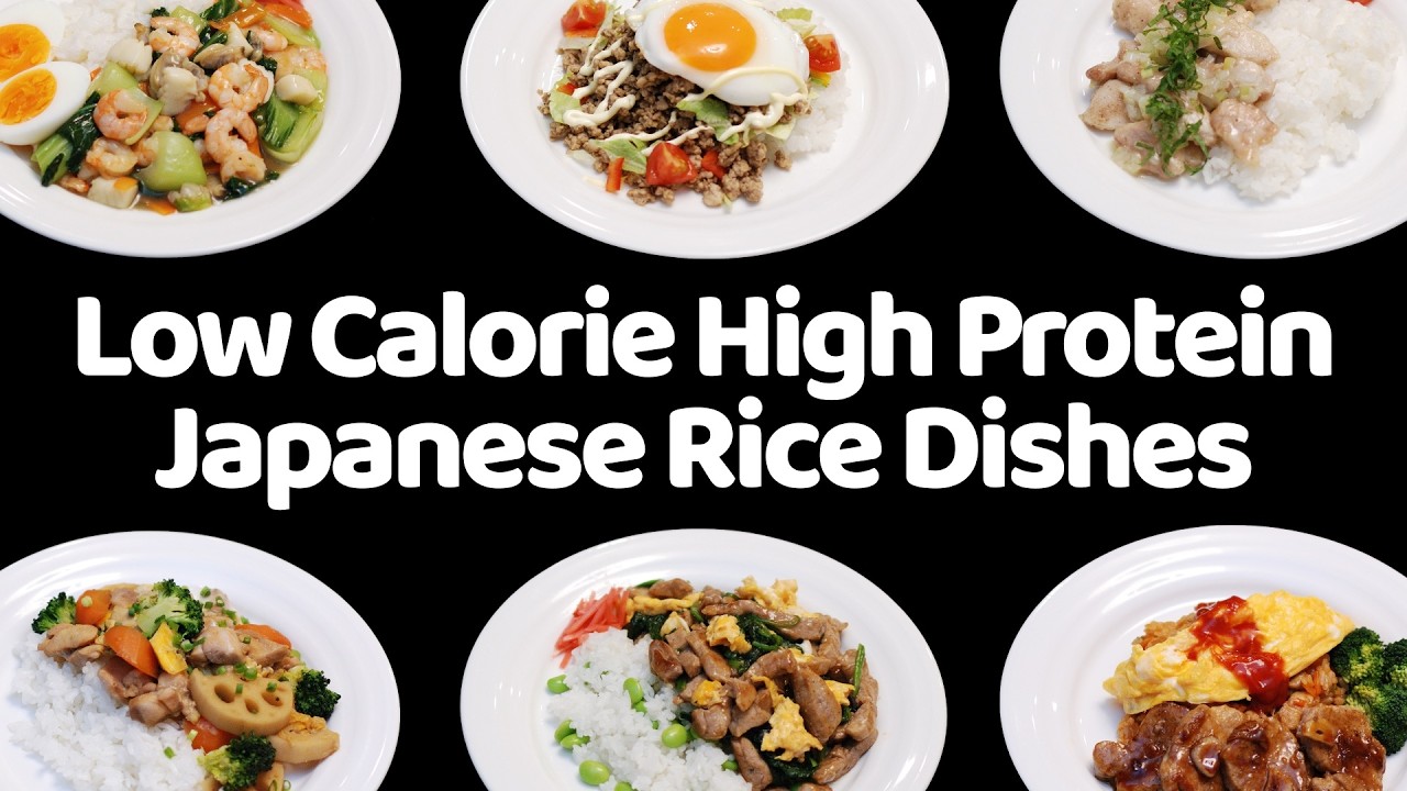 6 Low Calorie High Protein Japanese Rice Dishes: Secret Recipes Revealed! 6 Low Calorie High Protein Japanese Rice Dishes: Secret Recipes Revealed!
