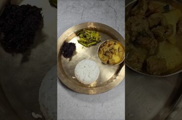 #healthy #lunch #food #assam #axomiya #cooking #shorts #ytshorts #shortvideo #youtubeshorts #reels