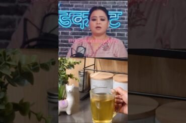 Bharti Singh's Healthy Drink Recipe #shorts #bhartisingh #acharyamanishji #ashortaday