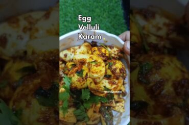 Egg Velluli Karam #trendingvideo #Egg #viralvideo #ytshort #healthy #subscribe for more videos