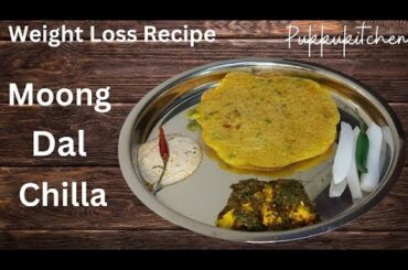 Moong Dal Ka Chilla | Quick & Healthy Recipe | Healthy Breakfast Recipe For Weight Loss