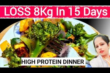 High Protein Paneer Salad Recipe | Healthy Paneer Salad for Weight Loss | Low Carb Salad Recipe