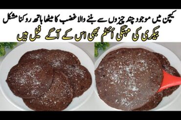 Only few ingredient healthy breakfast Recipe|10mint breakfastki Recipe| one egg Cake Recipe|