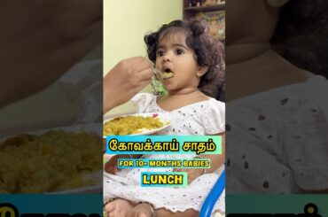 Healthy lunch menu for 10+ months old babies | Taahira recipe | South Indian Mom #shorts #food