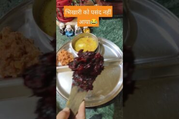 #comedy #funny #couplegoals #cooking #recipe #youtubeshorts #viralreels #viralshorts #youtubeshorts