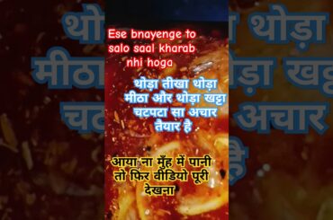 #recipe #tiffinlunchbox #shorts viral #nimbu achar #lunchbox indian desi kitchen #gujaraticookin