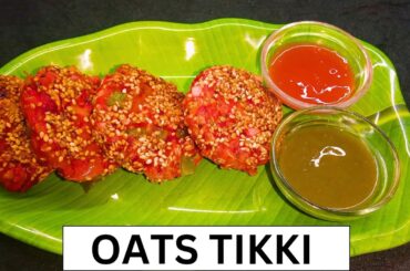 Oats Tikki - The Crispy, Healthy Snack #viralvideo #trending #recipe
